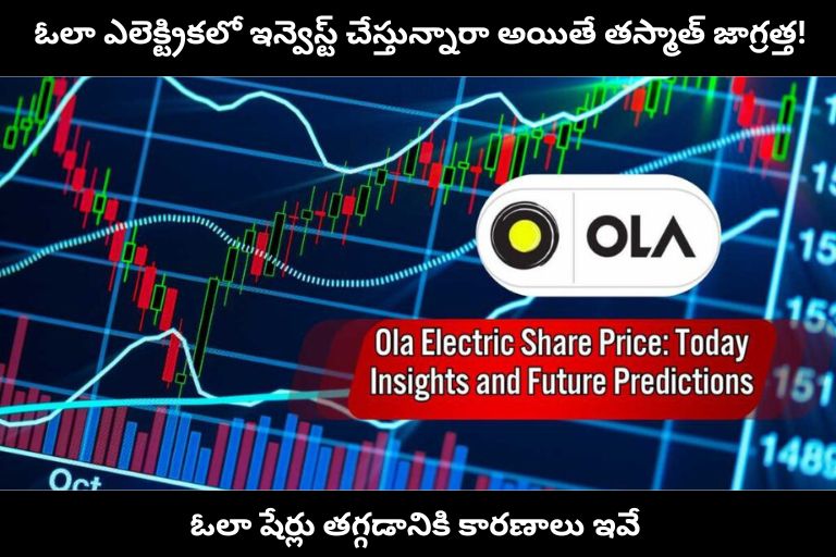 OLA Electric Share Price down