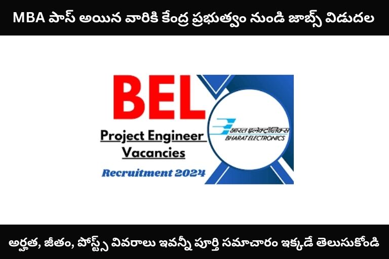 BEL Recruitment 2024