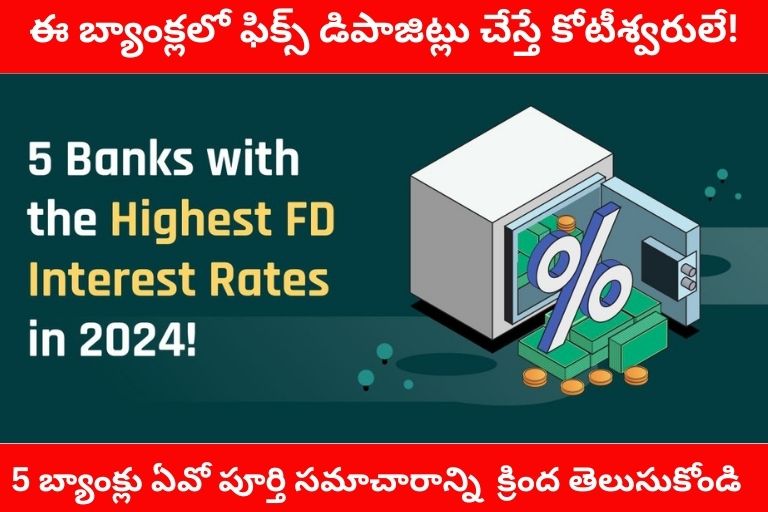 Banks with high FD rates