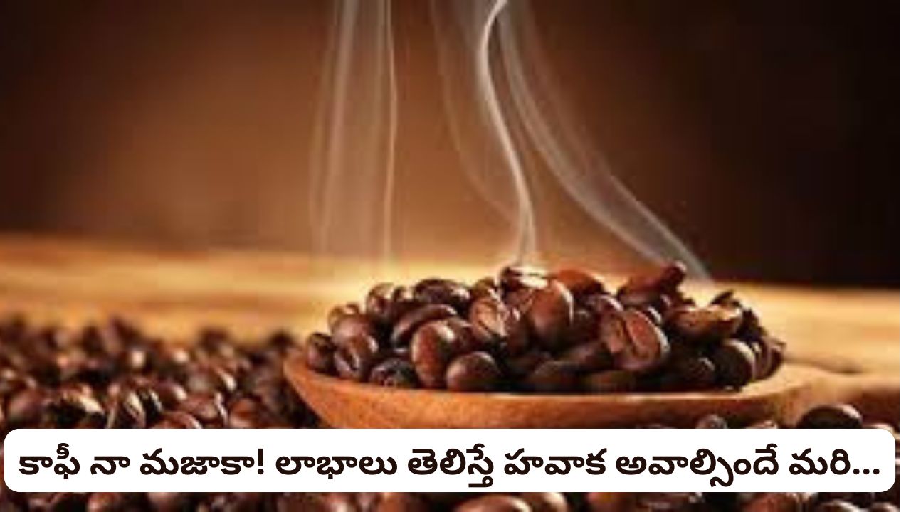 Benefits of coffee-