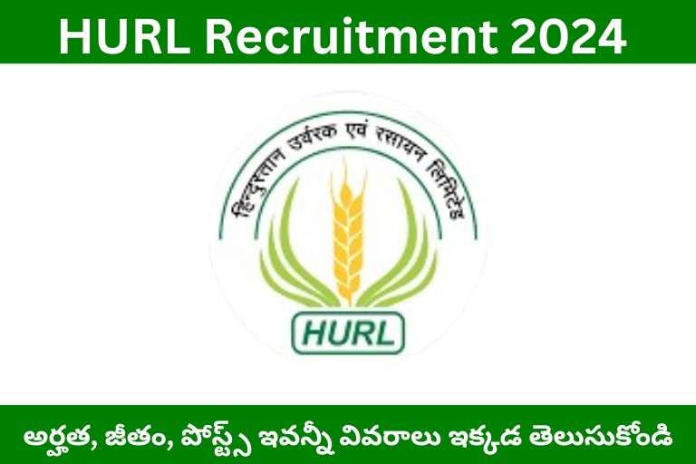 HURL Recruitment 2024