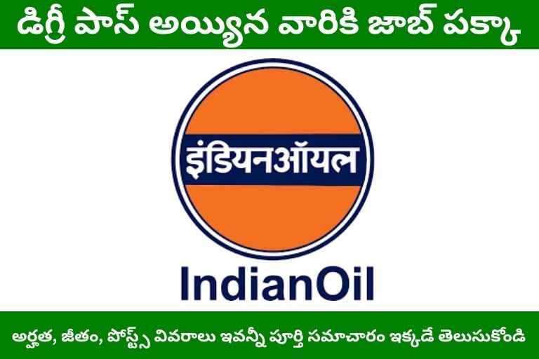 IOCL Recruitment 2024 