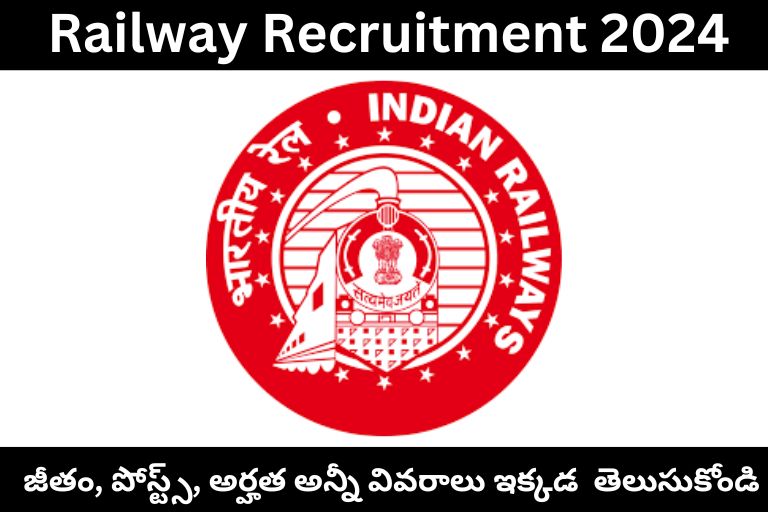 Railway Recruitment Notification 2024 