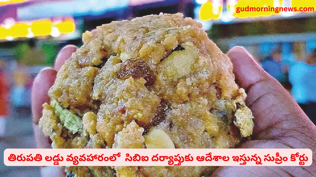 Tirupati Laddu